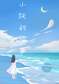 小跃层70平上下两层效果图