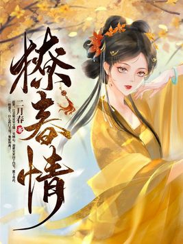 撩妹语录