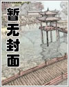 爱恋2105