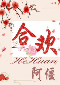 韩红点评韩甜甜视频