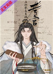 科举主考官由谁担任