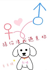 缘份很暖遇见很美