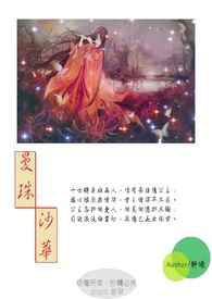 曼珠沙华迅雷下载
